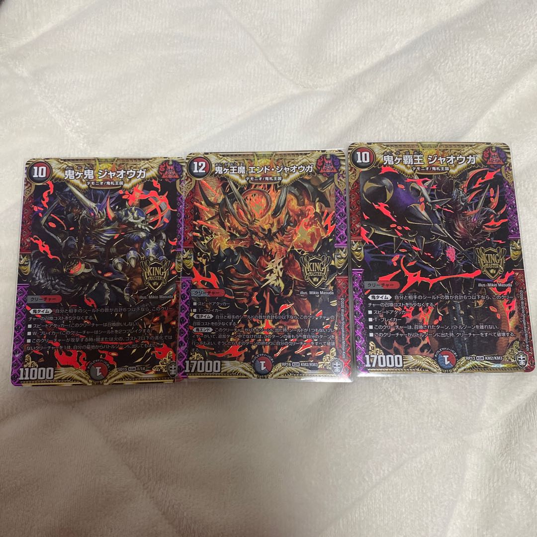 jiaogao (Diplomorpha sikokiana)