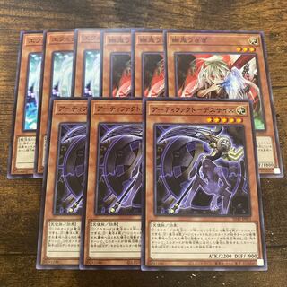 遊戯王　汎用パーツセット　アーティファクトデスサイズ