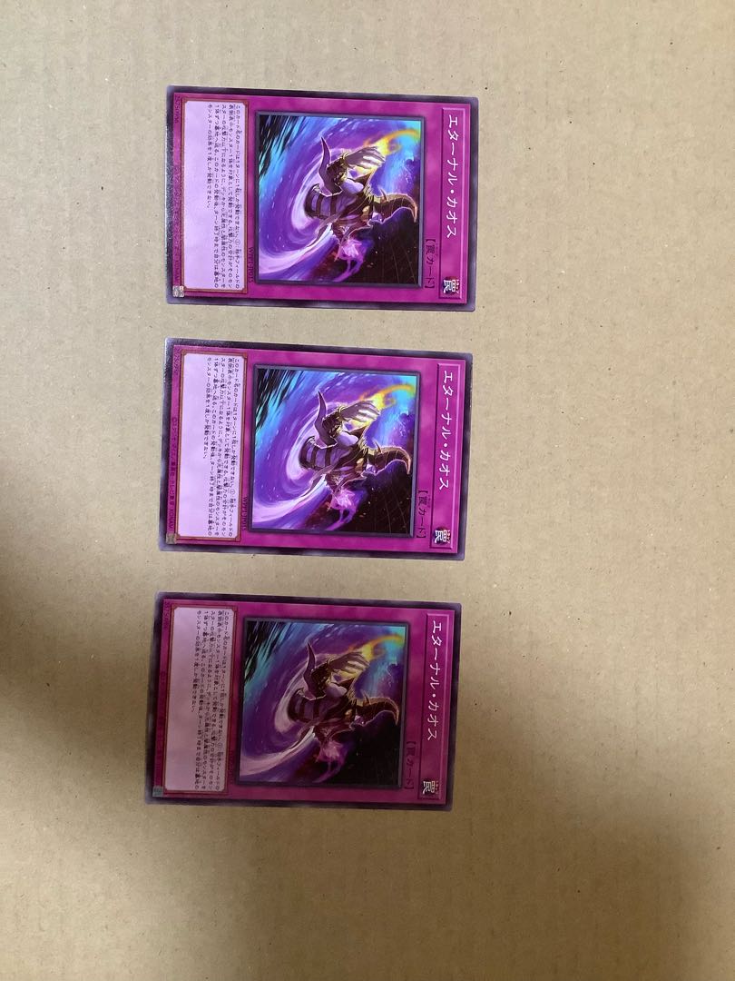 Eternal Chaos Normal