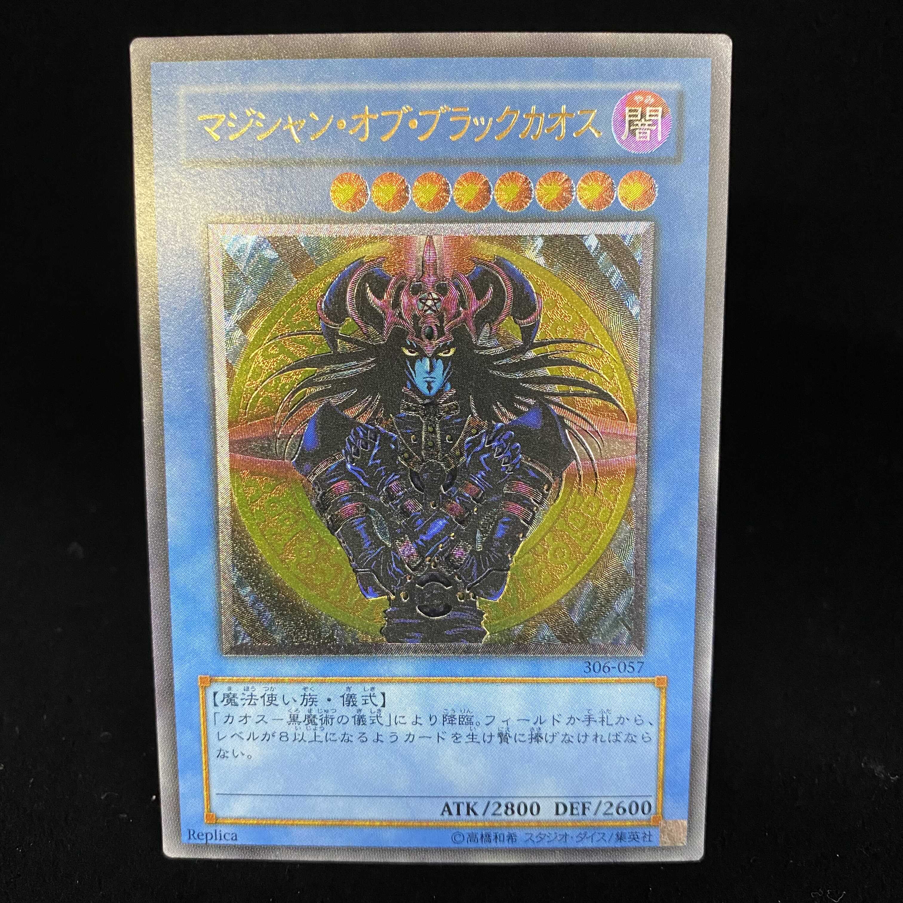 Magician of Black Chaos Relief Ultimate Rare