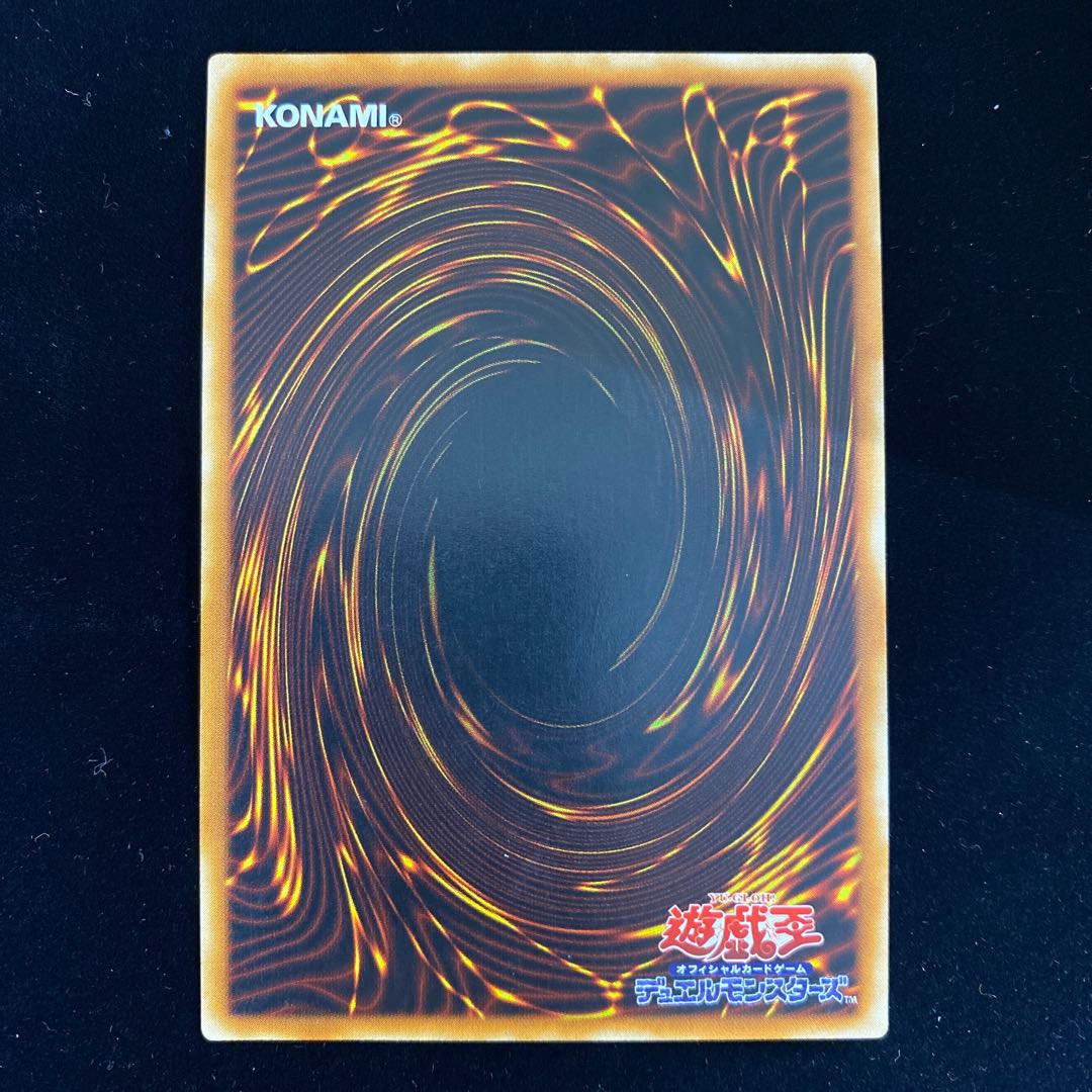 Magician of Black Chaos Relief Ultimate Rare