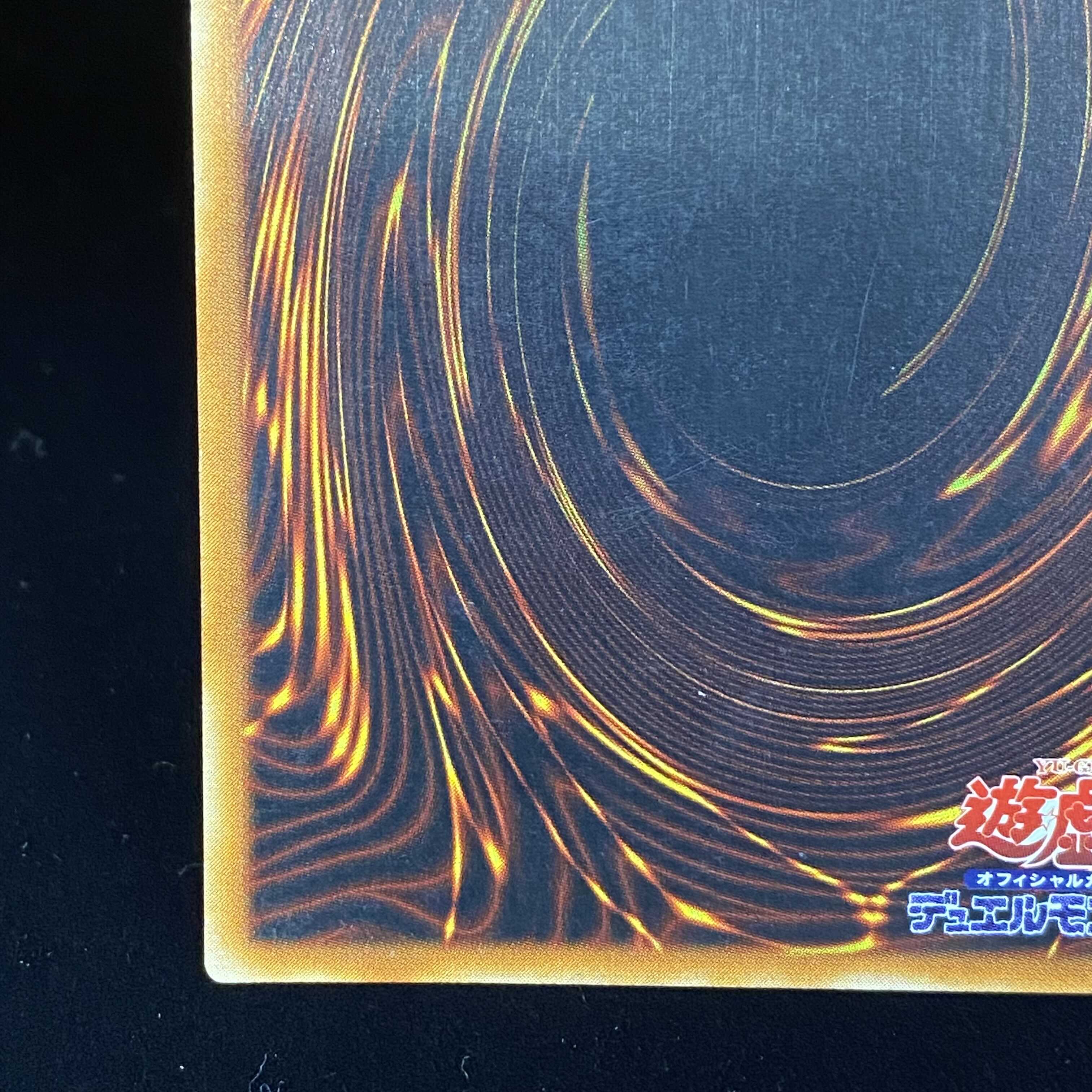 Magician of Black Chaos Relief Ultimate Rare