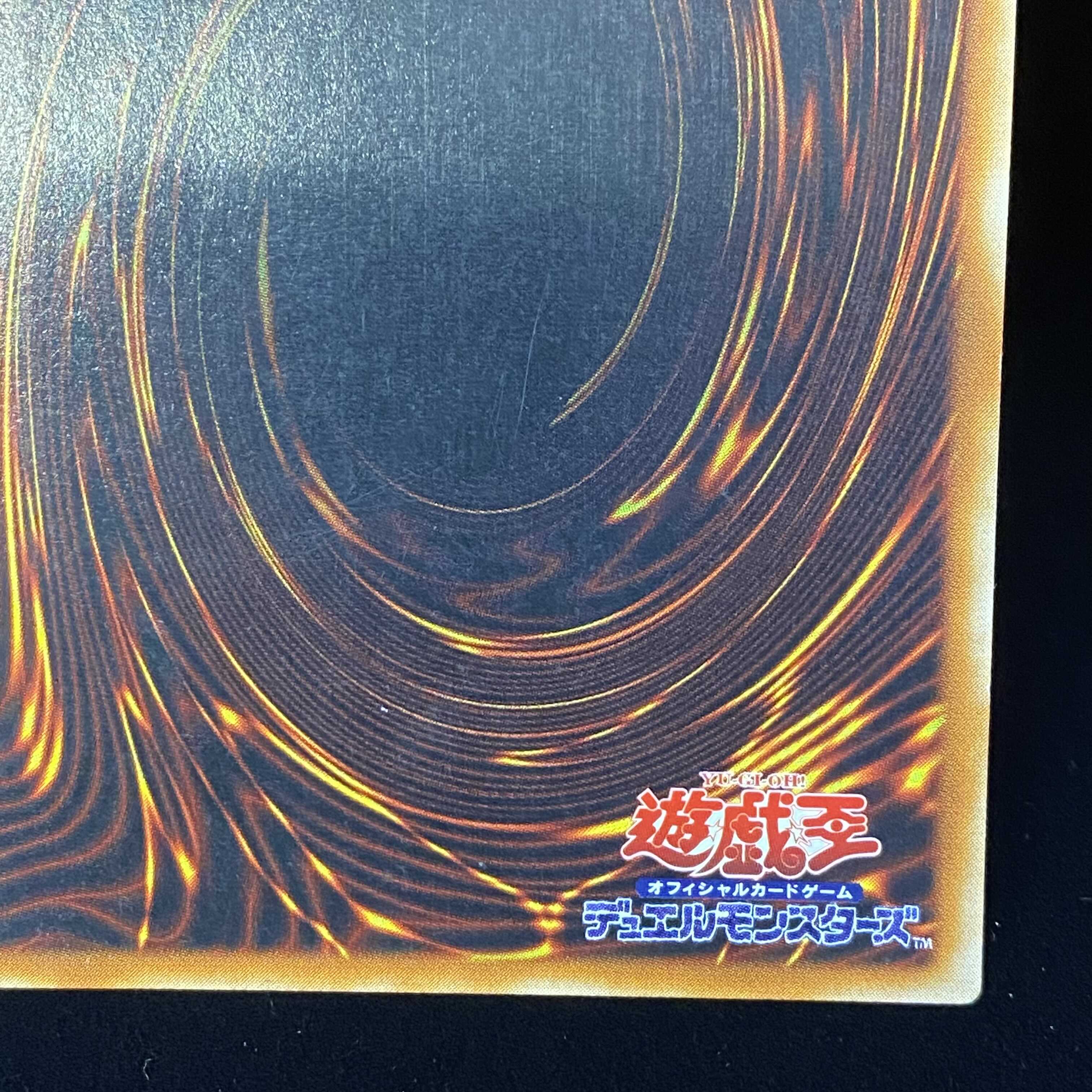 Magician of Black Chaos Relief Ultimate Rare