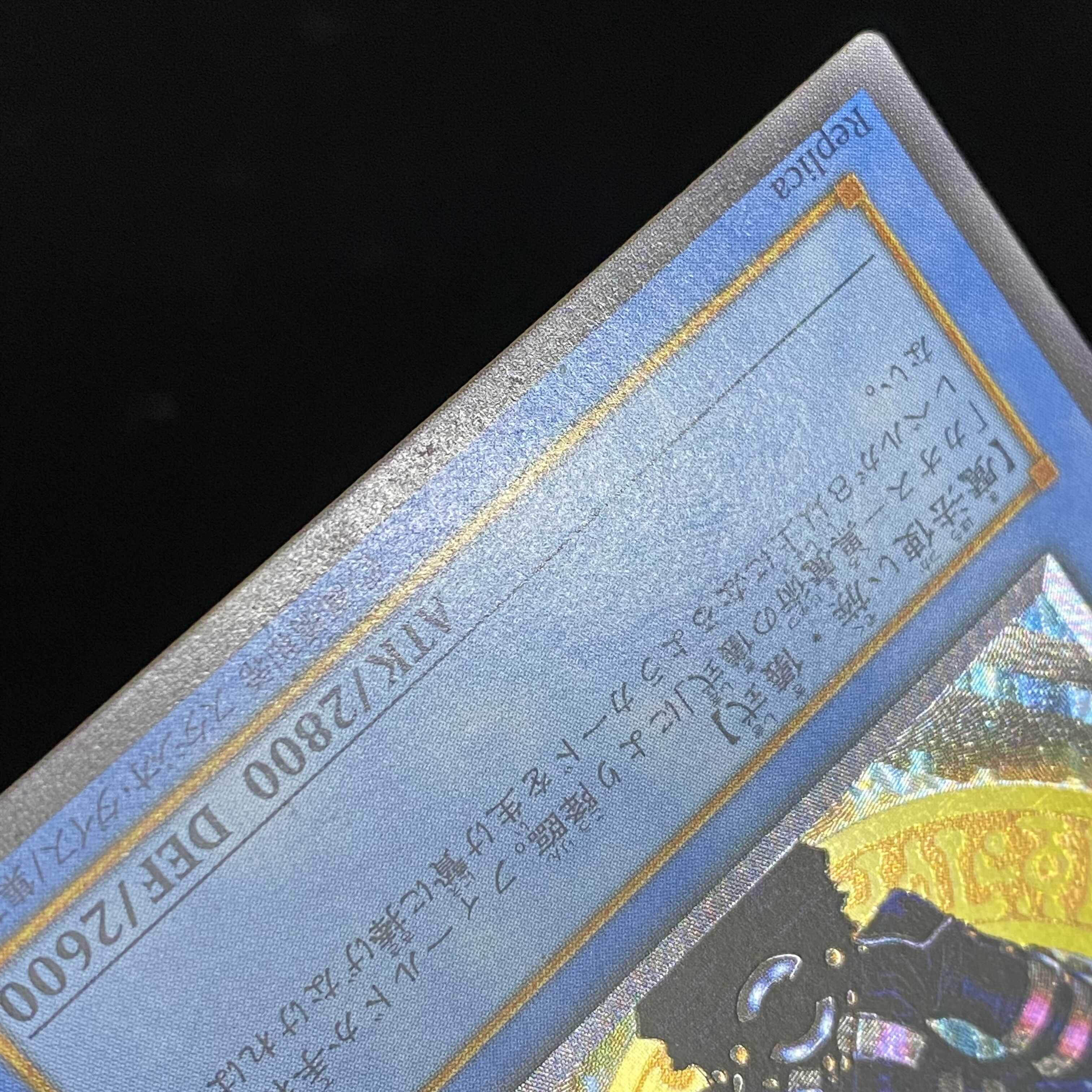 Magician of Black Chaos Relief Ultimate Rare