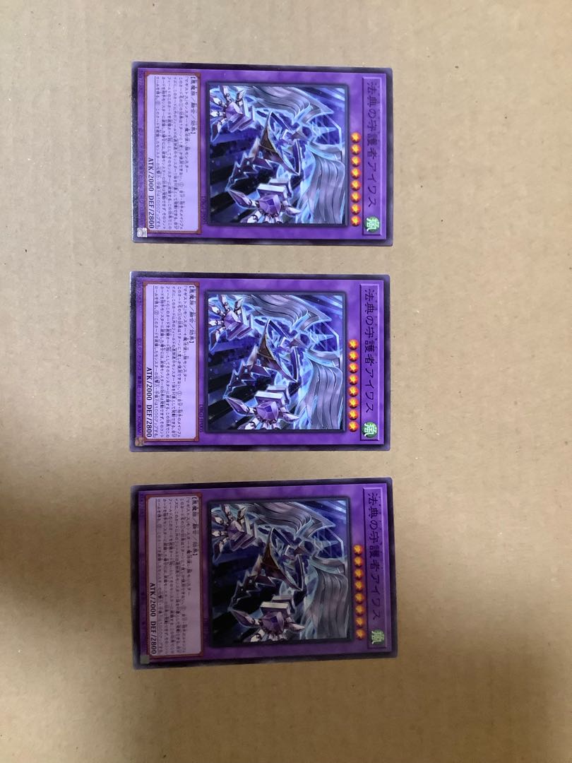 Aiwass, the Magistus Spell Spirit Normal