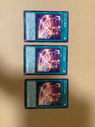 Magistus Theurgy Normal