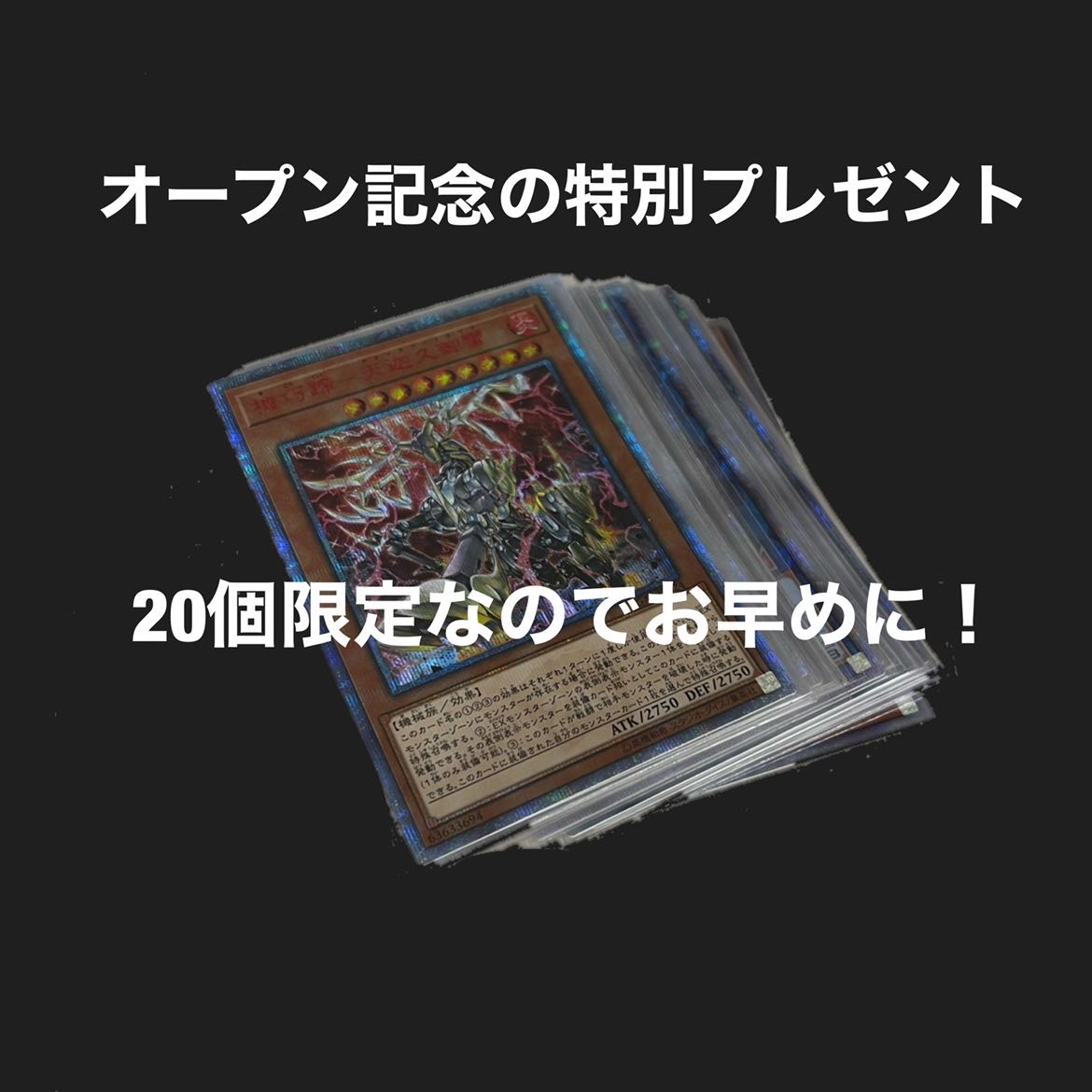 5パック分ももんのオリパ オープン記念第2弾BOX確定！1P3,000円 1枚