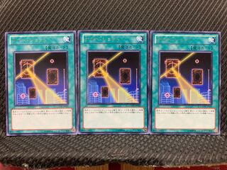 【ぽぽたん】遊戯王 10998 ナイト・ショット 3枚 レア