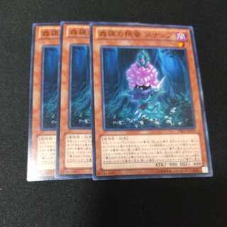 森羅の隠蜜 スナッフ ノーマル