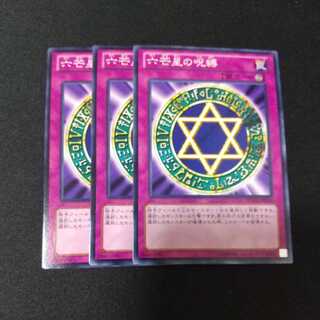 Spellbinding Circle Normal