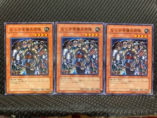 Popotan] Yu-Gi-Oh! 5933 Exiled Force 3 normal
