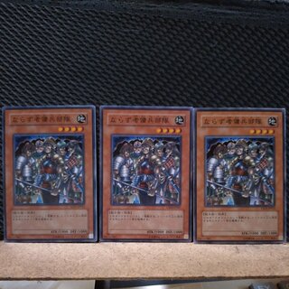 【ぽぽたん】遊戯王  9329   ならず者傭兵部隊   ノーマル   ３枚 3枚