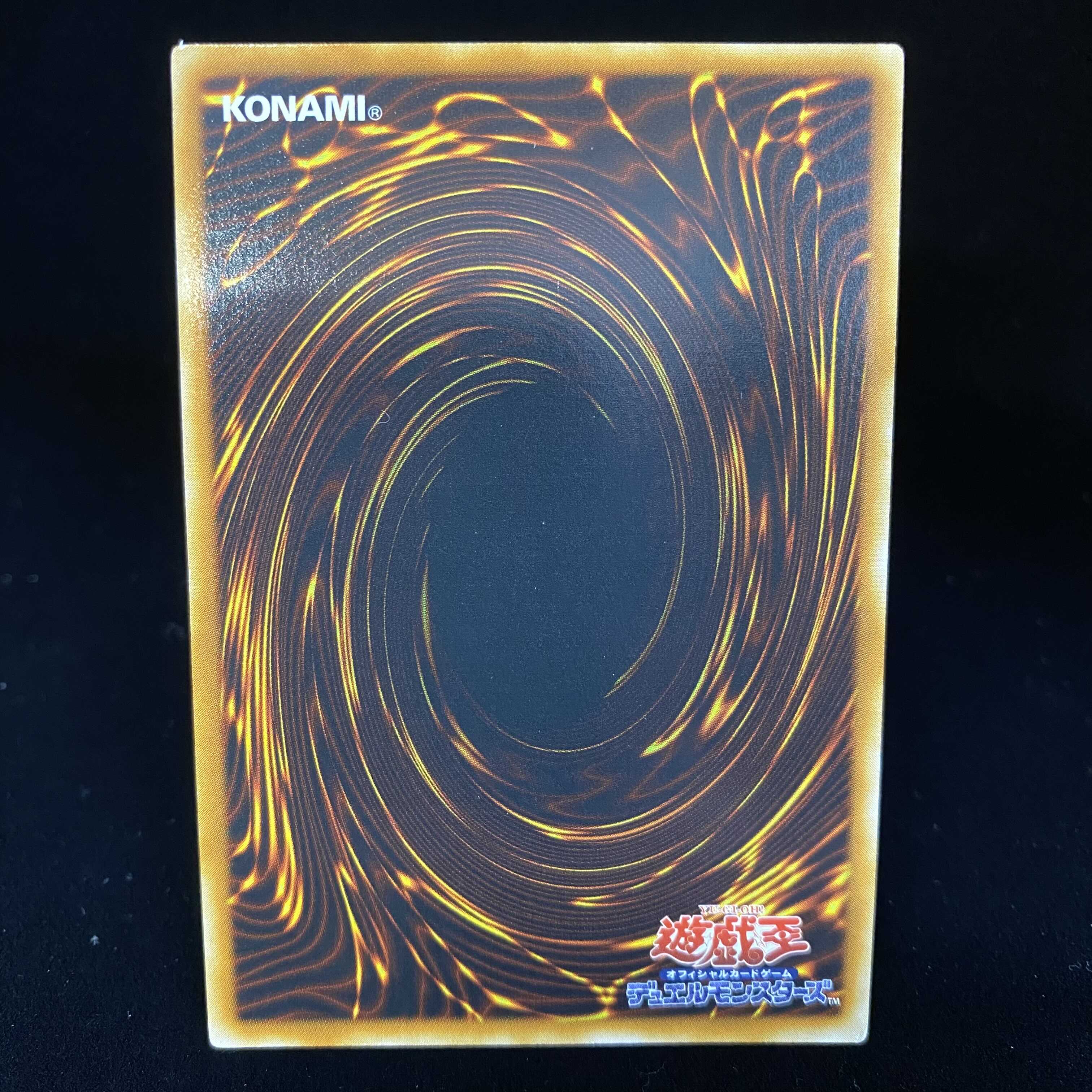 Cyberdark Keel Relief Ultimate Rare