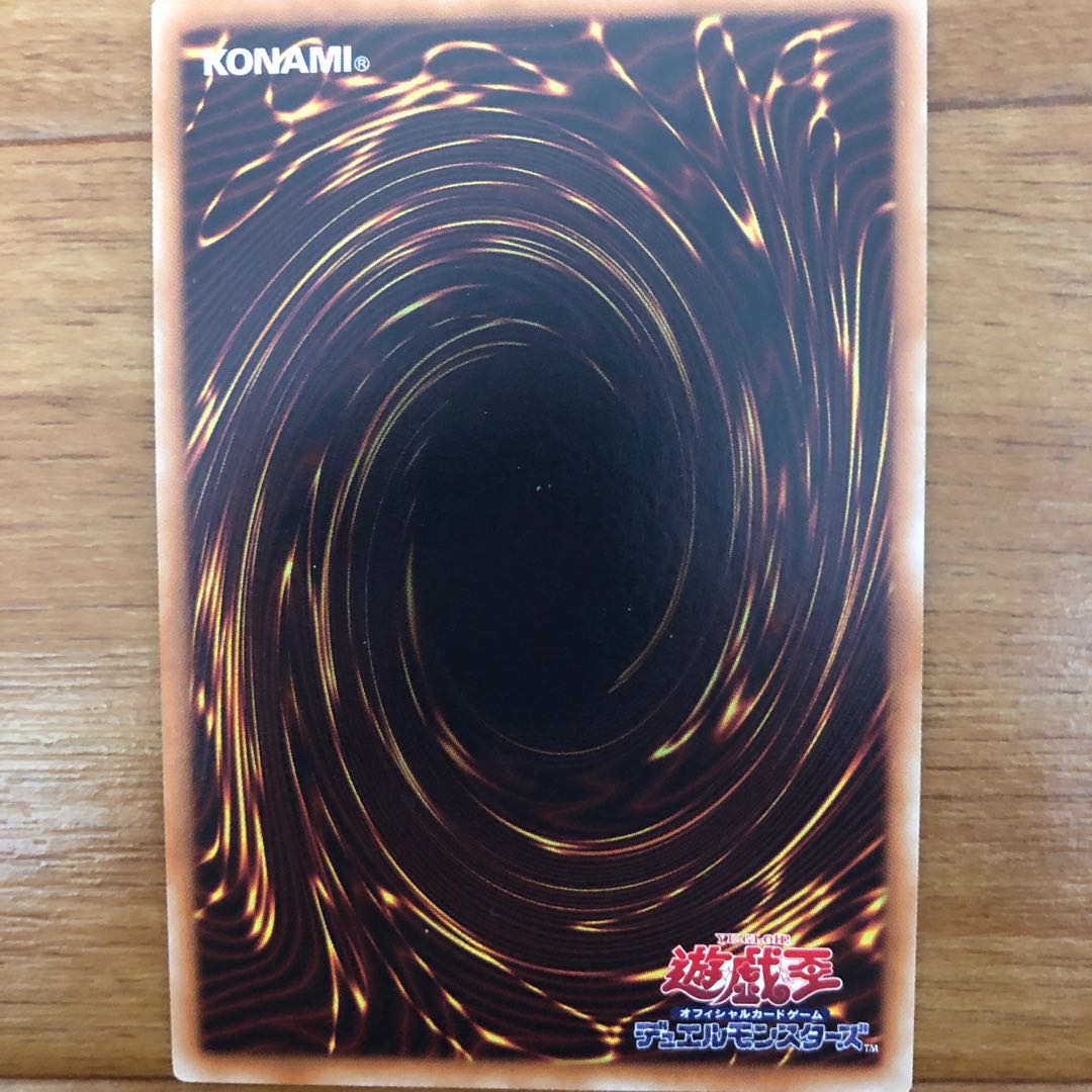 クリアウィング・ファスト・ドラゴン ウルトラレア