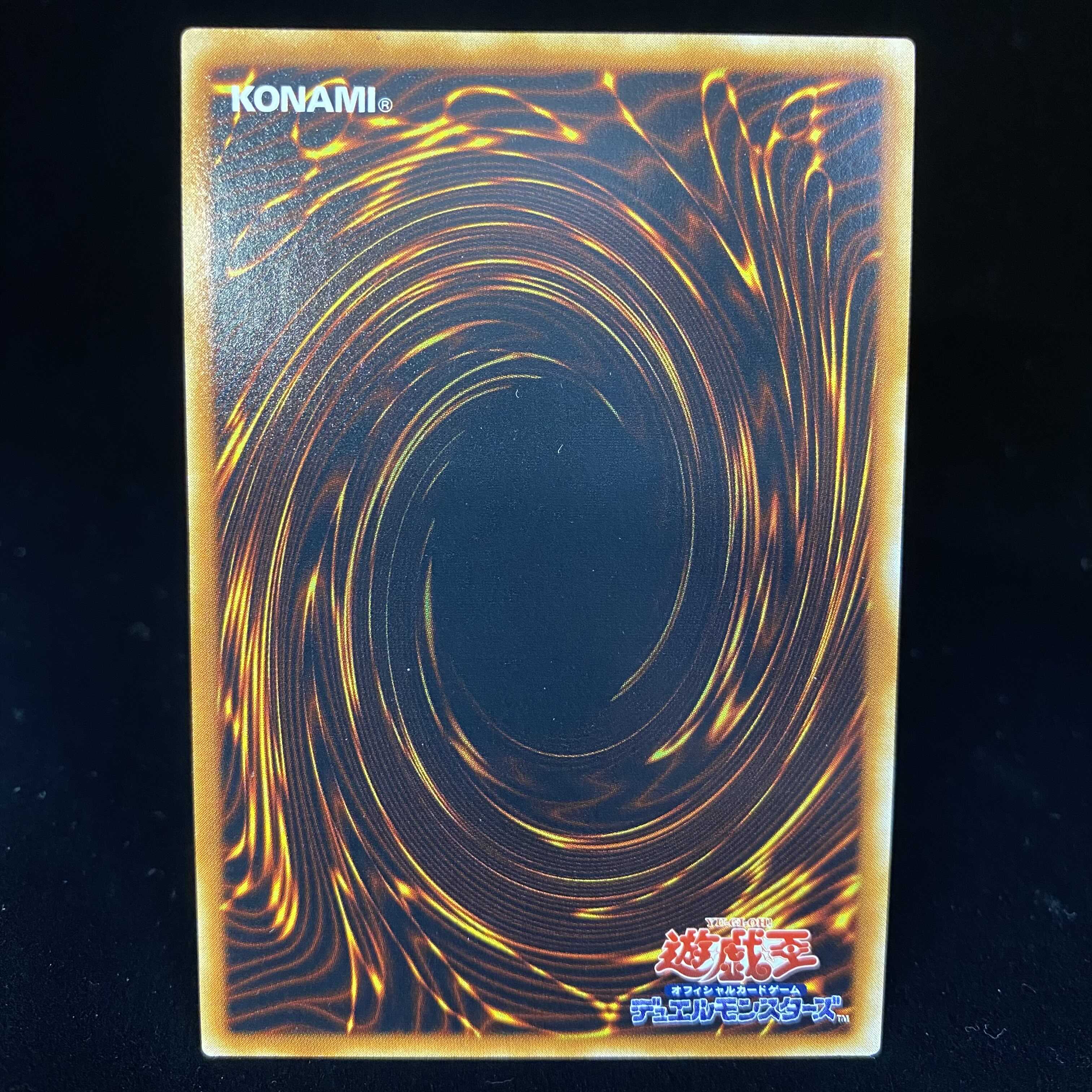 降雷皇ハモン レリーフ アルティメットレア