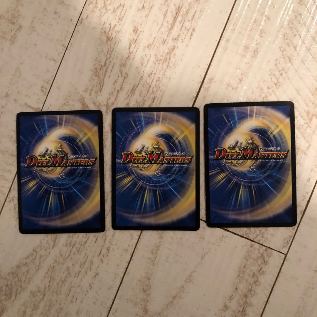 革命類侵略目 パラスキング SR