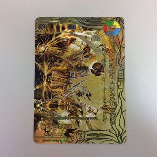 （美品）新世界王の権威　20thSPG　3S/20