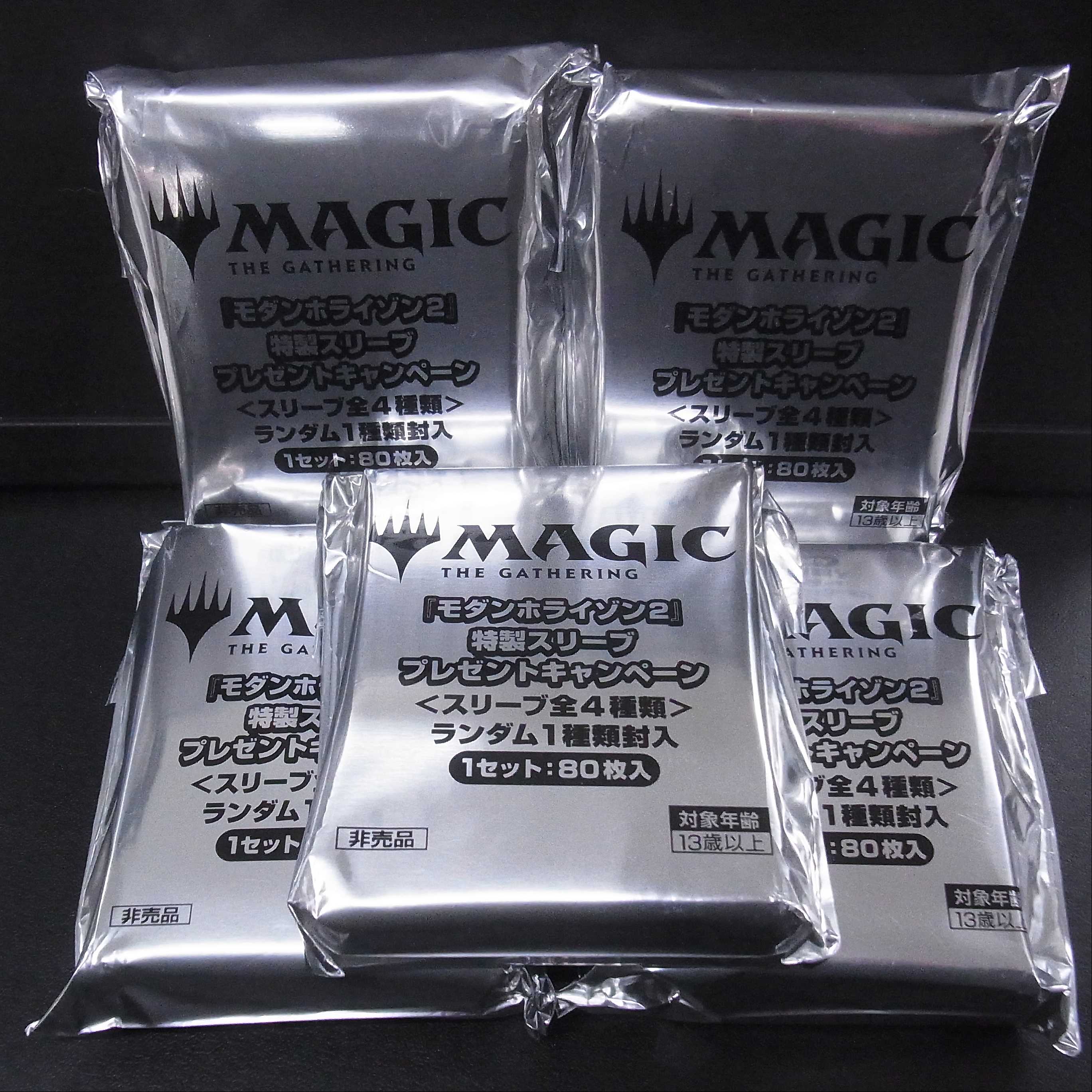 Unopened] Modern Horizon 2 Special Sleeve 80pcs x 5pcs / Management: MM0315