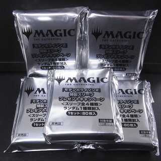 【未開封】モダンホライゾン2 特製スリーブ 80枚入×5個/管理:▼MM0315