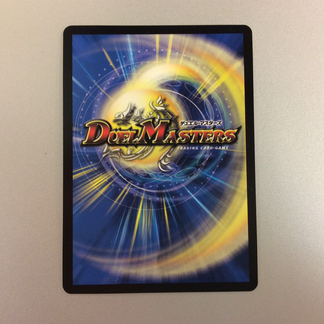 (美品)蒼き団長ドギラゴン剣 WINNER W18/W20