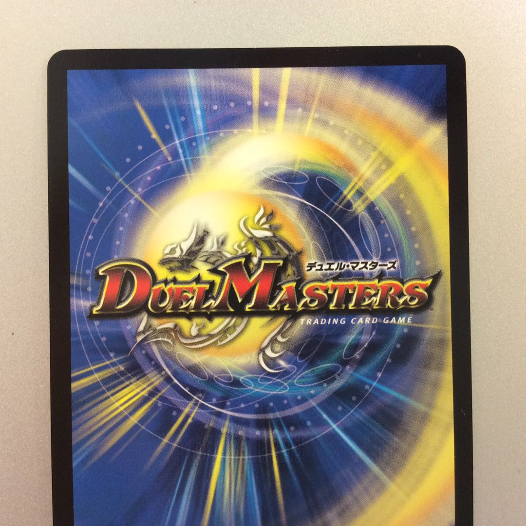 (美品)蒼き団長ドギラゴン剣 WINNER W18/W20