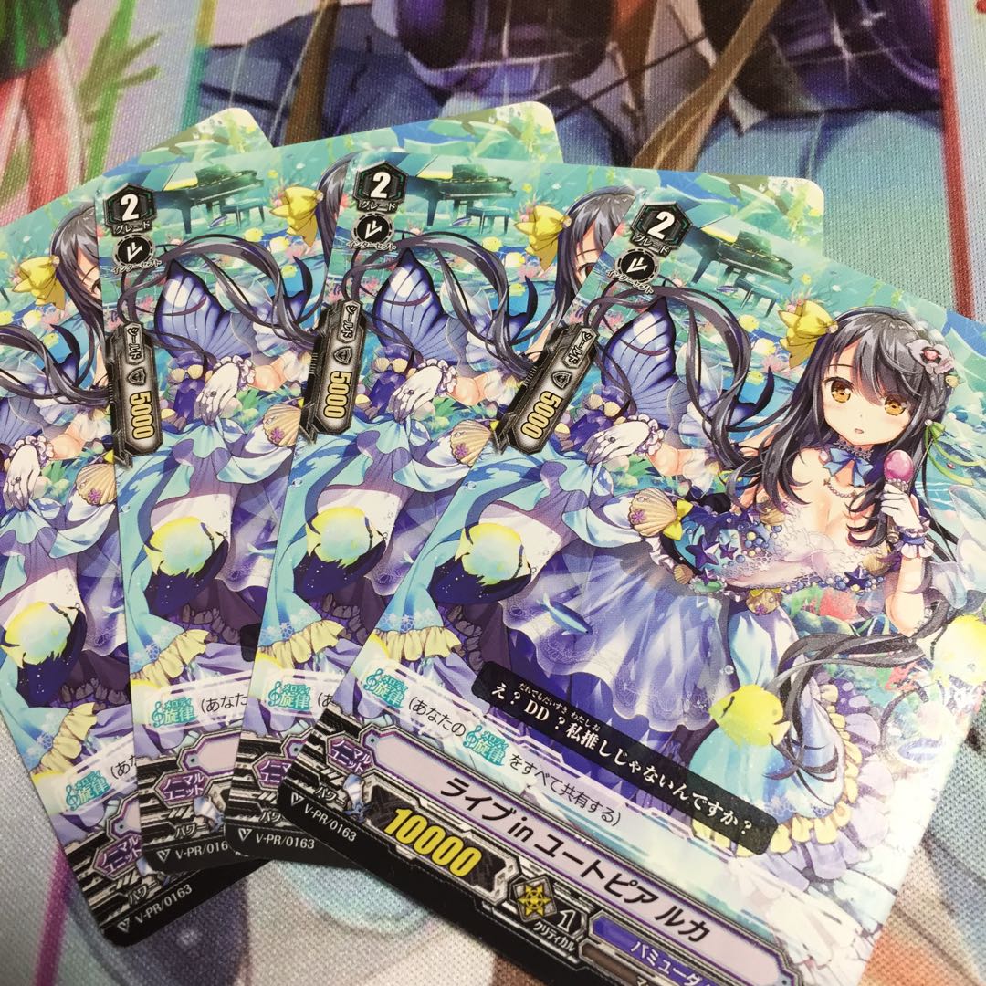 ライブinユートピアルカ