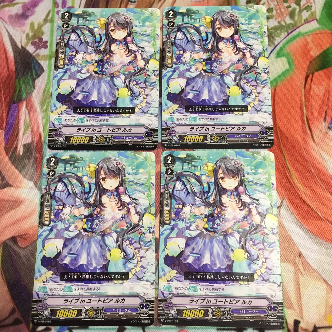 ライブinユートピアルカ