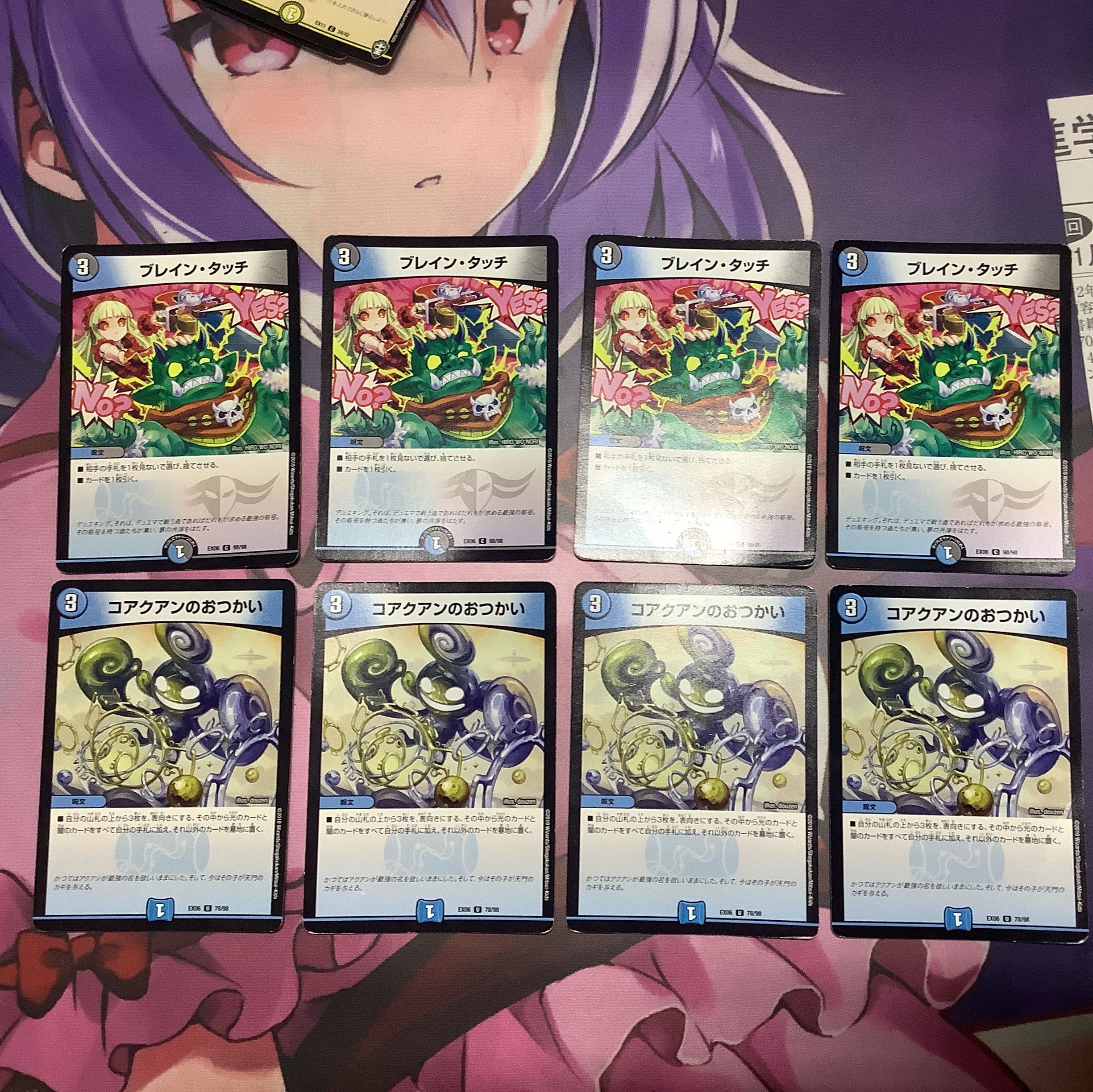 【バラ売可】天門パーツセット