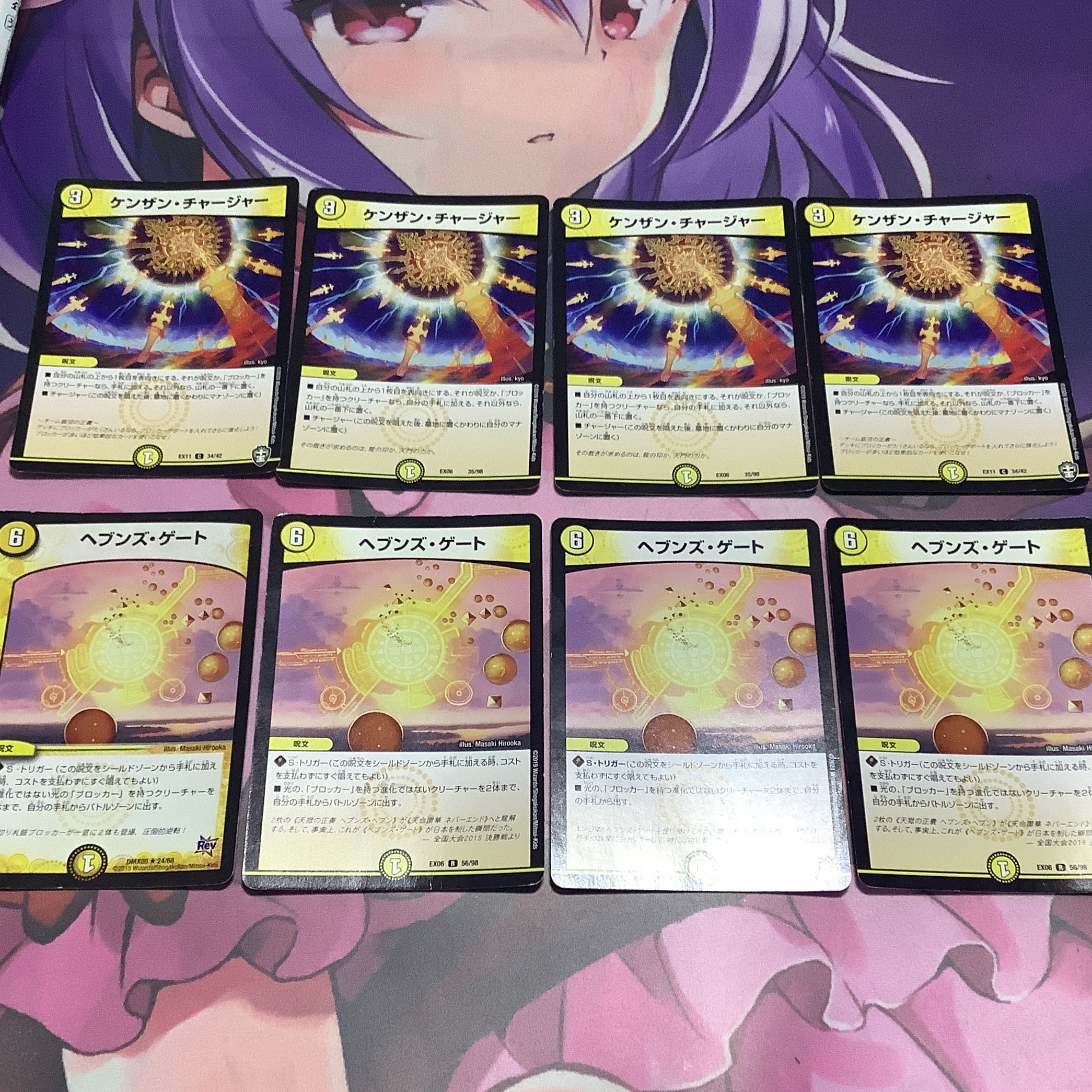 【バラ売可】天門パーツセット