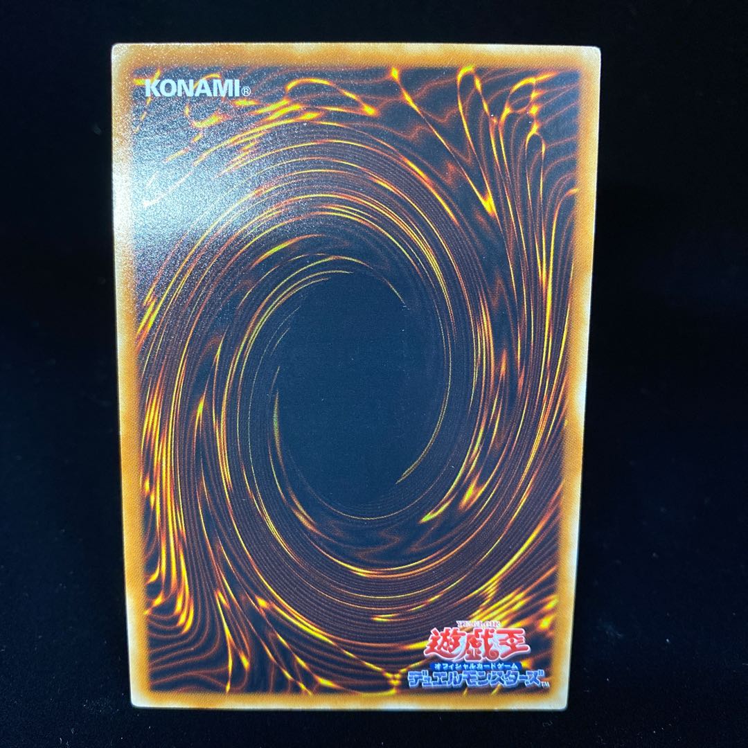 Cyber Dragon Relief Ultimate Rare