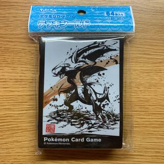 墨絵列伝 ガブリアス スリーブ