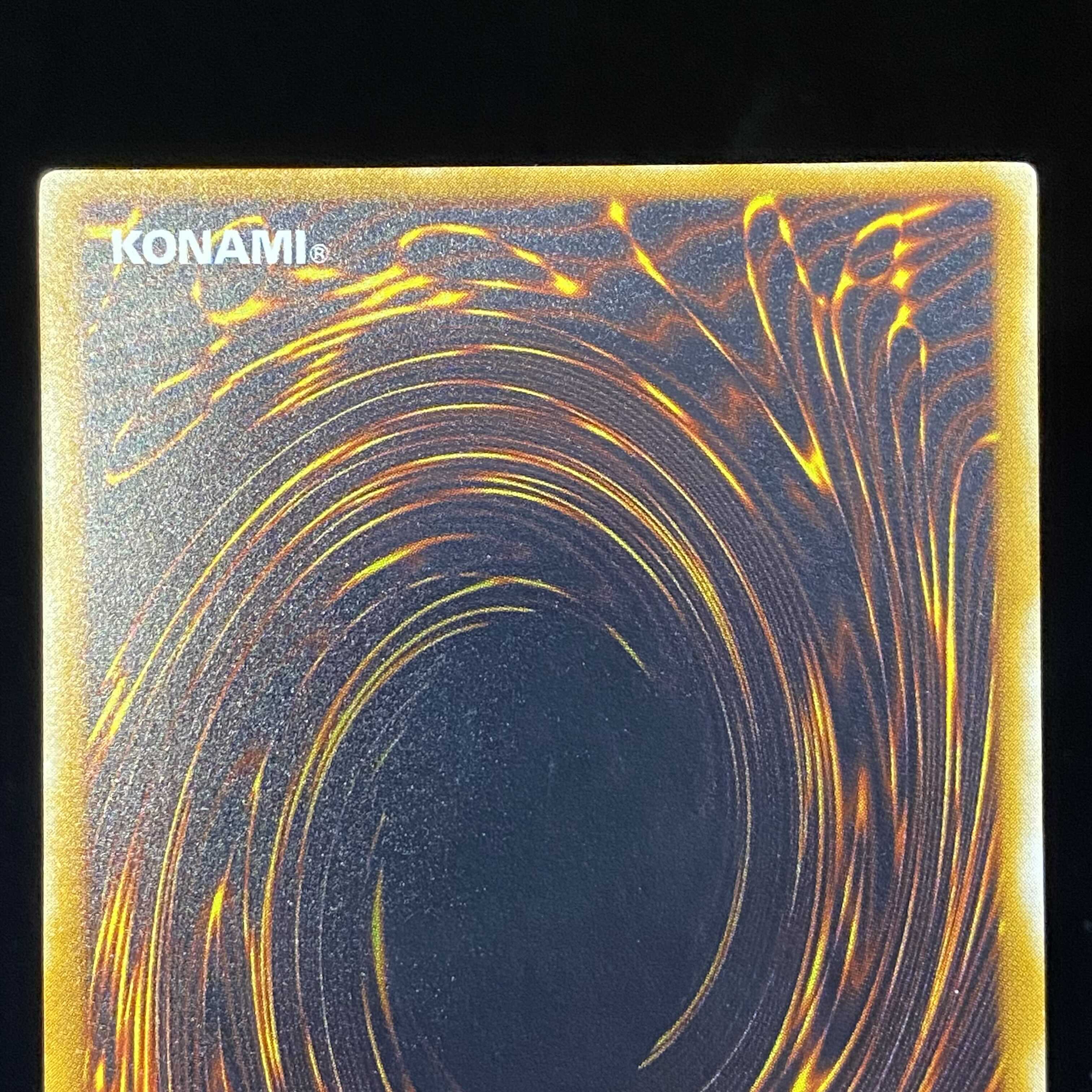 サウザンド・アイズ・サクリファイス レリーフ アルティメットレア