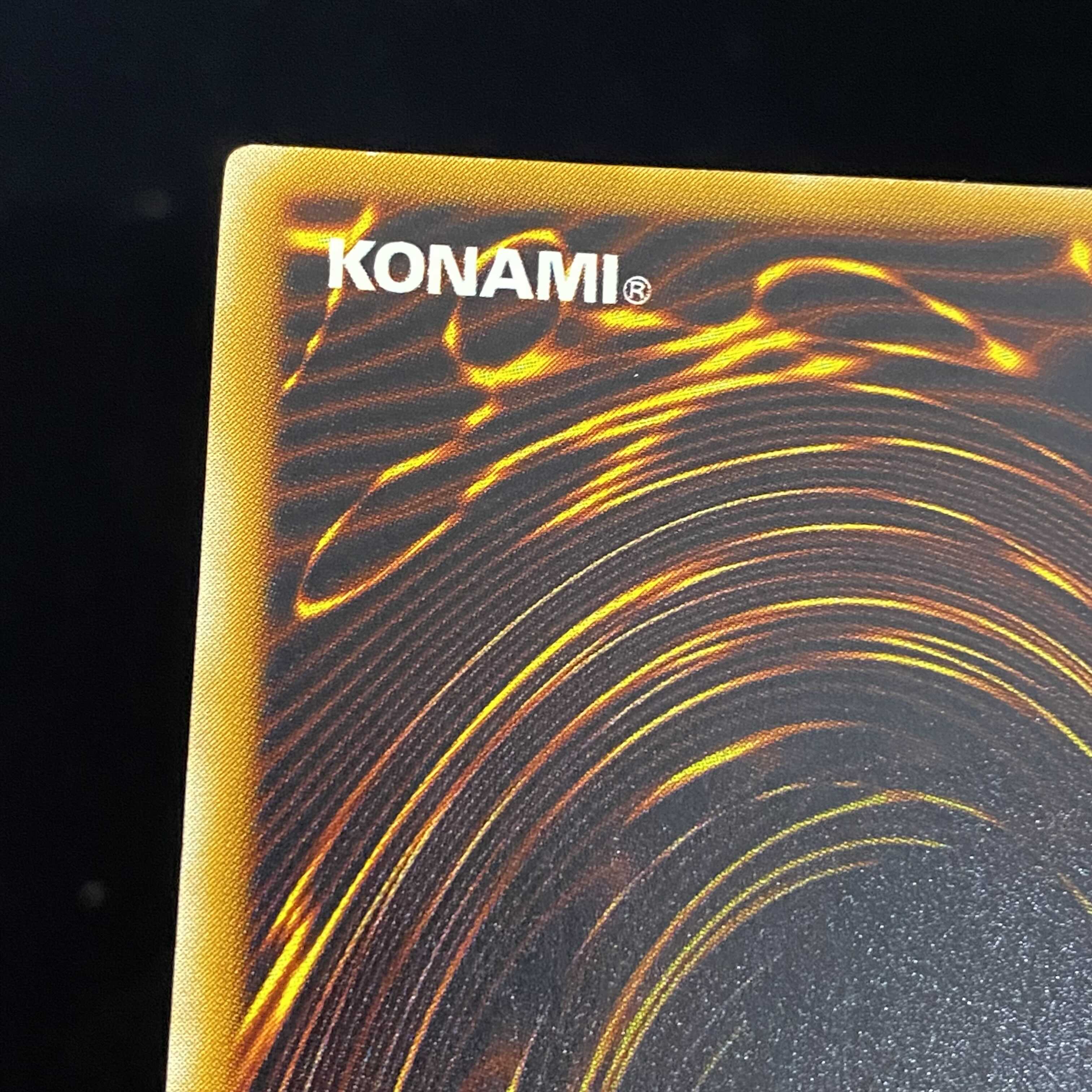 サウザンド・アイズ・サクリファイス レリーフ アルティメットレア