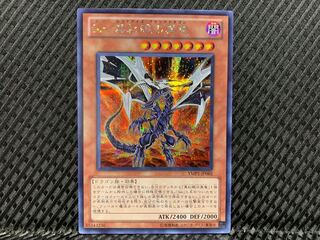 【ぽぽたん】遊戯王 -1221 Sin 真紅眼の黒竜 シークレット