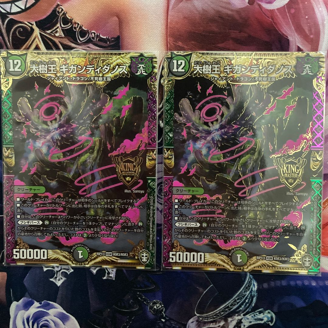 ミルクティー様専用