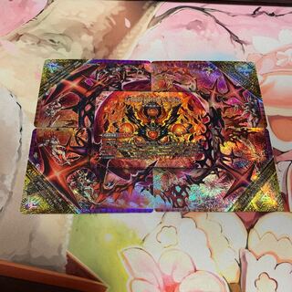 The Forbidden End: Dolmageddon X