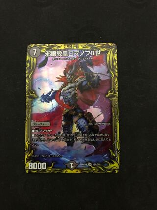 専用品まる。様