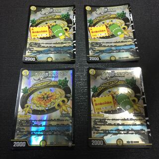 ナゾの光・リリアング 4枚