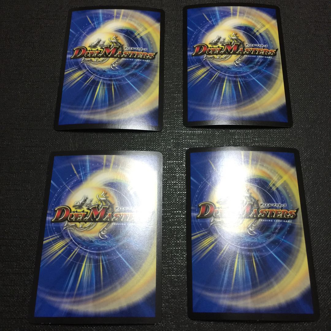 ナゾの光・リリアング 4枚