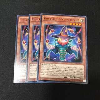 Emダメージ・ジャグラー ノーマル　