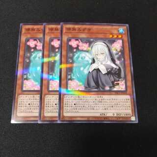 儚無みずき パラレル ノーマル