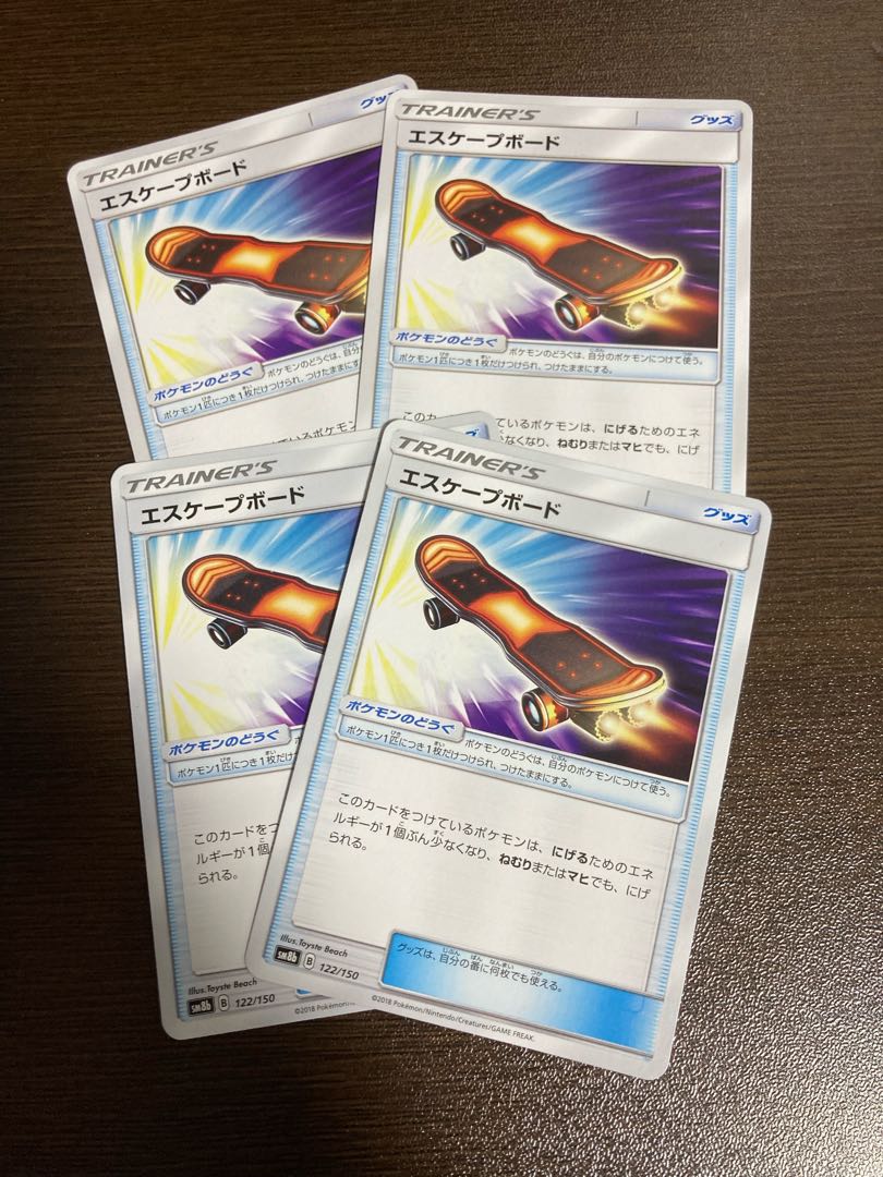 ポケモンカードゲーム エスケープボードの通販 マスカット 合計8枚以下なら50円引き Magi トレカ専用フリマアプリ