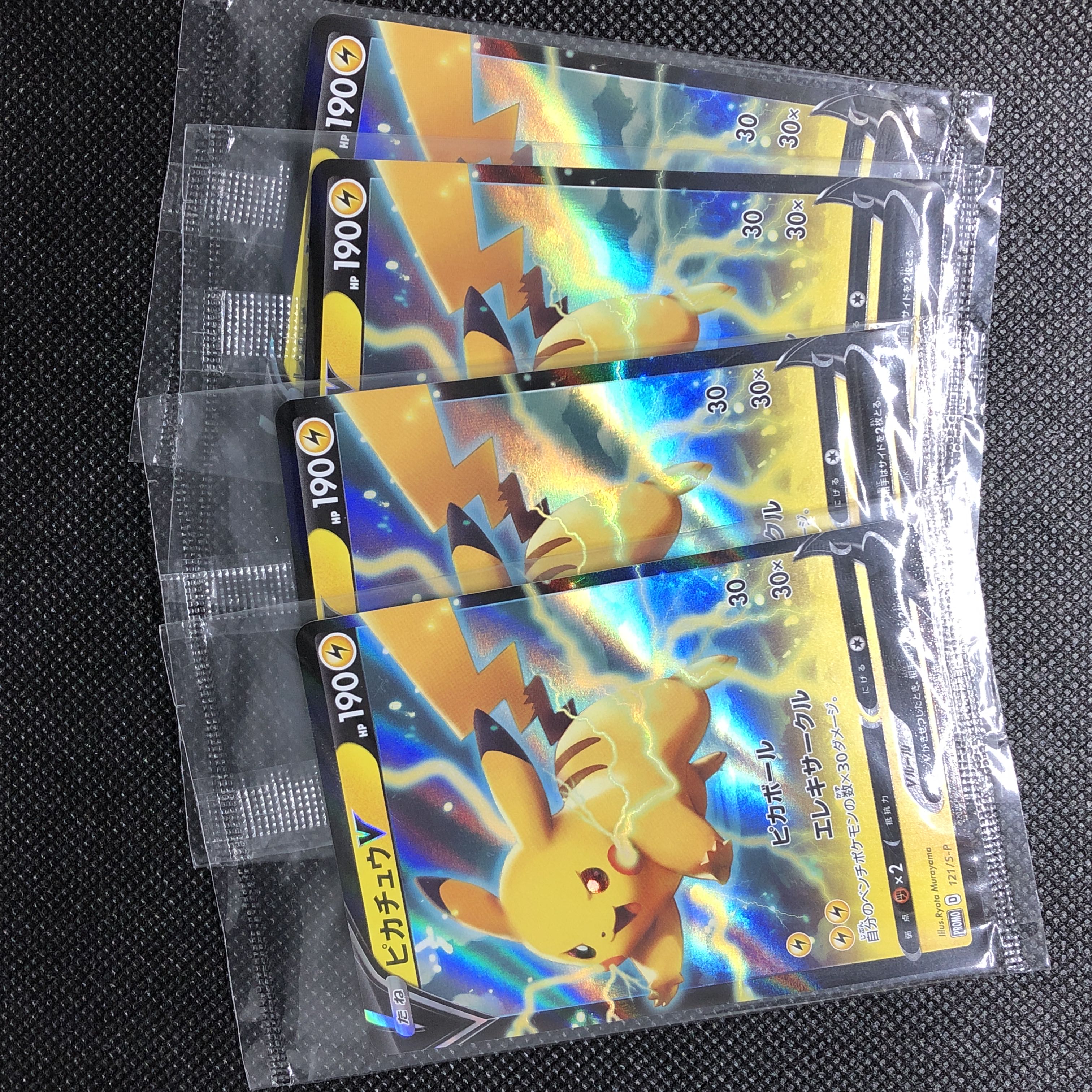 PikachuV 4 unopened copies