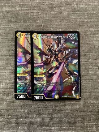 闘門の精霊ウェルキウス