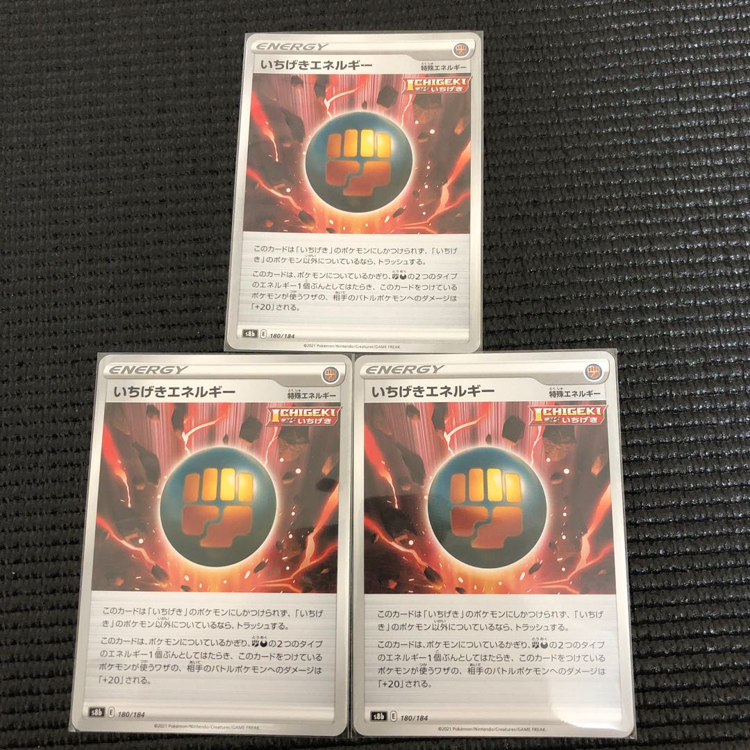 one-hit wonder energy