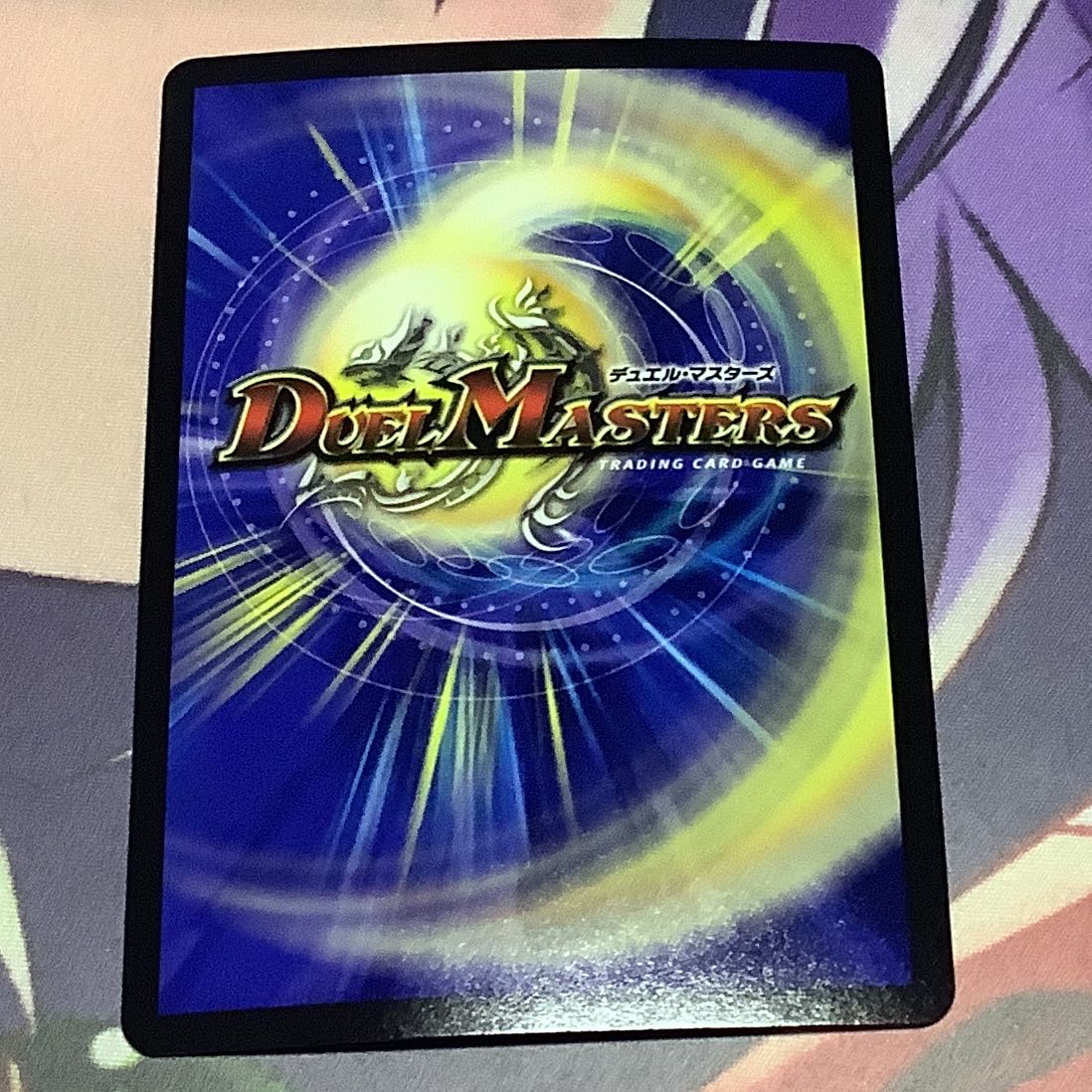 ボルシャック•モモキング•NEX １枚