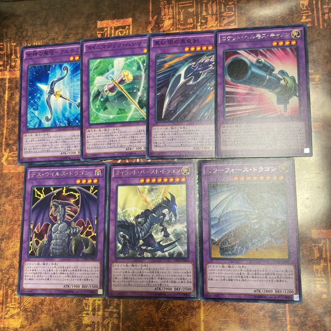 Yu-Gi-Oh ★ The Fang of Critias, The Claw of Hermos Material Set ★