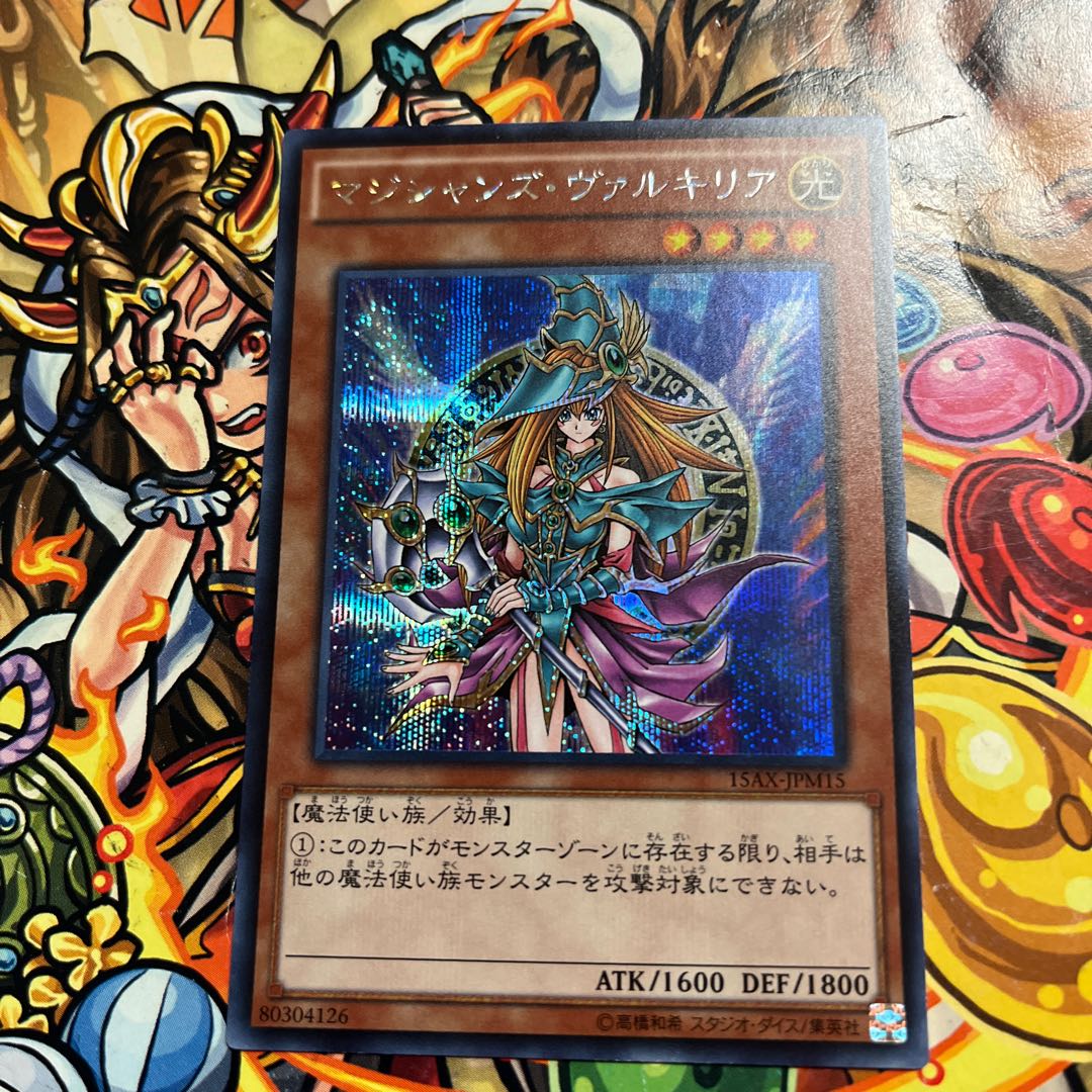 マジシャンズ・ヴァルキリア シークレット