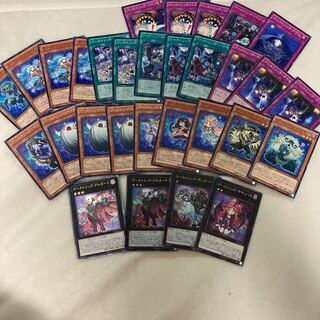 Yu-Gi-Oh Ghostrick Alucard Relief Set