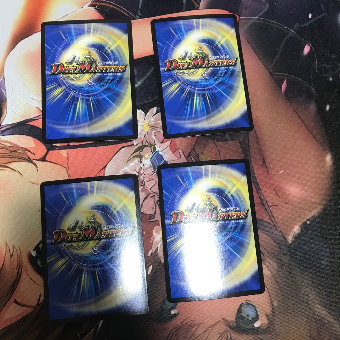 ナゾの光・リリアング